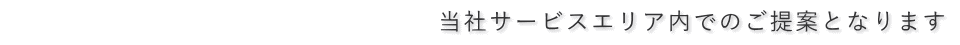 フェイスセレモニーサービスエリア内の斎場紹介です