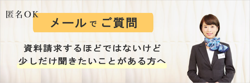 簡易問合せフォーム　見出し画像