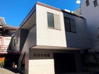 文京区　興善寺会館