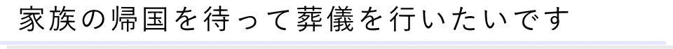 その時に関する質問09