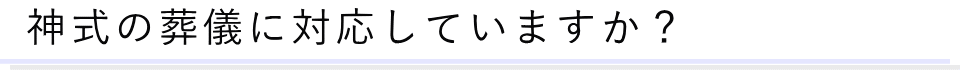 その他の質問02