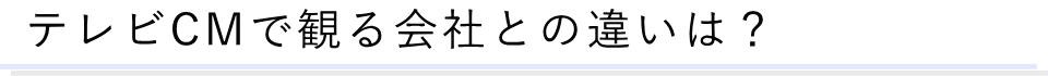 その他の質問06