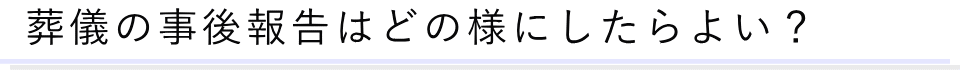 その他の質問10