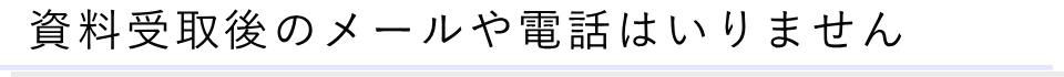 その他の質問11